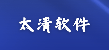终端安全管理软件是什么？科普5款终端安全管理软件，三分钟了解！ (图9)