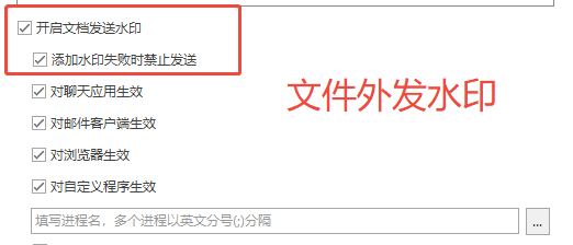 图纸加密软件哪个好？2026年精选的5款图纸加密软件来告诉你！ (图8)