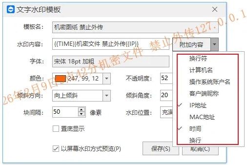 守护“大国重器”的智慧基因：域智盾在中国船舶所的深度实践(图5)