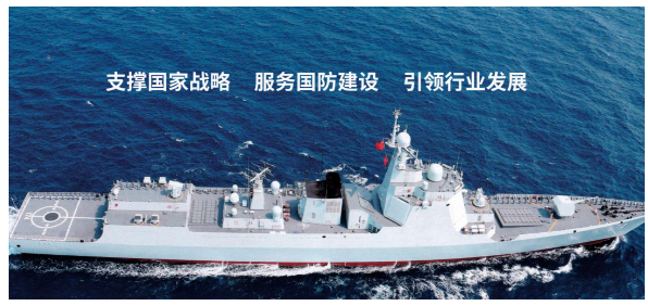 守护“大国重器”的智慧基因：域智盾在中国船舶所的深度实践(图1)