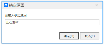 守护“大国重器”的智慧基因：域智盾在中国船舶所的深度实践(图8)