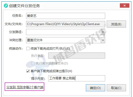 筑牢军营数字防线：【人民解放军某部队】以“域智盾”破解终端安全风险(图6)