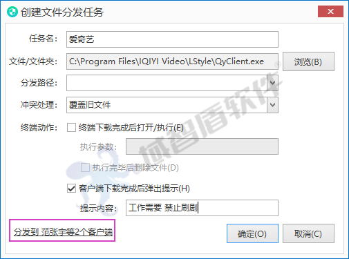 从“试用”到“代言”： 北京和*精密科技与安全厂商域智盾的合作升级之路(图5)