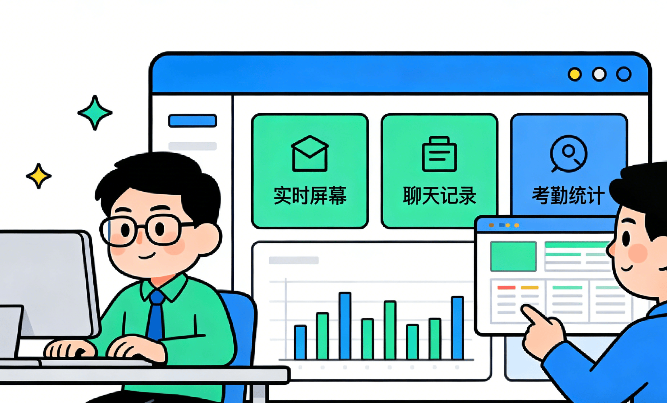 有哪些公司用的员工监控软件？分享5款专为企业设计的员工监控软件！ (图2)