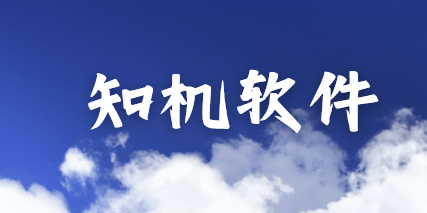 有哪些公司用的员工监控软件？分享5款专为企业设计的员工监控软件！ (图9)