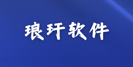 数据防泄密软件哪家好？分享4款巨好用的数据防泄密软件，2026精选！(图11)