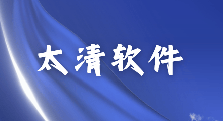 数据防泄密软件哪家好？分享4款巨好用的数据防泄密软件，2026精选！(图9)