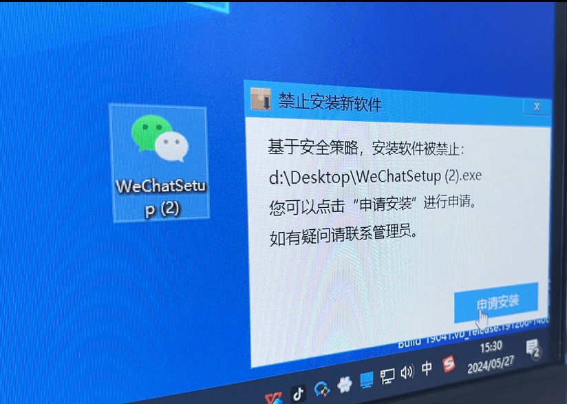 公司电脑怎么禁止AI软件？2026分享公司电脑禁止AI软件的4个方法！ (图8)