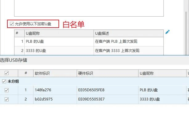 图纸加密软件哪些功能好用？2026分享图纸加密软件好用的6个功能！ (图7)