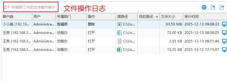 图纸加密软件哪些功能好用？2026分享图纸加密软件好用的6个功能！ (图6)