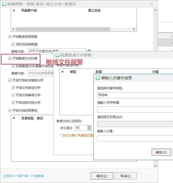 图纸加密软件哪些功能好用？2026分享图纸加密软件好用的6个功能！ (图5)