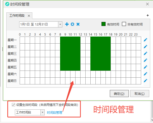 上网行为审计软件哪个好？这6个上网行为审计功能不能不看，2026甄选！ (图7)