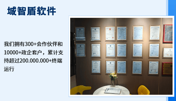 2026年局域网监控软件迎来新篇章：6个企业认证的局域网监控功能来袭！ (图9)