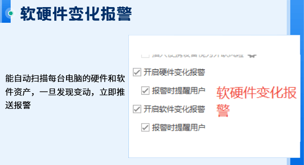 2026年局域网监控软件迎来新篇章：6个企业认证的局域网监控功能来袭！ (图8)