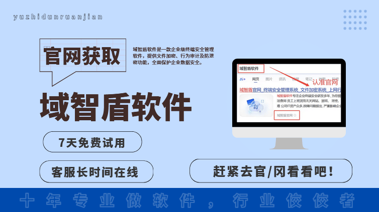 2026年6个图纸防泄密软件避坑指南，看看你用的图纸软件中了几条！ (图1)