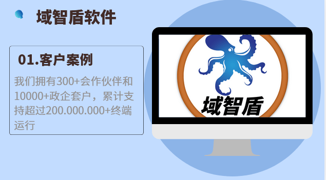 2026年6个图纸防泄密软件避坑指南，看看你用的图纸软件中了几条！ (图6)