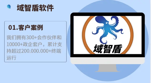 DLP防泄密系统慎重选：7个DLP防泄密系统避坑指南，看完不亏！ (图8)