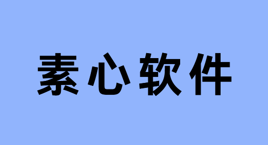 企业加密软件哪个最好用？5款巨好用的企业加密软件分享，26企业认证！(图10)