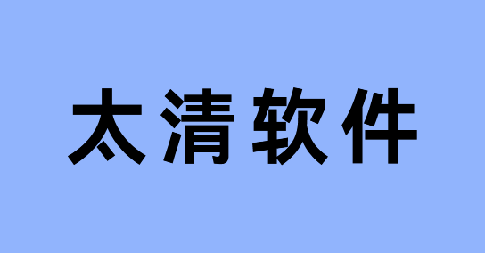 企业加密软件哪个最好用？5款巨好用的企业加密软件分享，26企业认证！(图9)