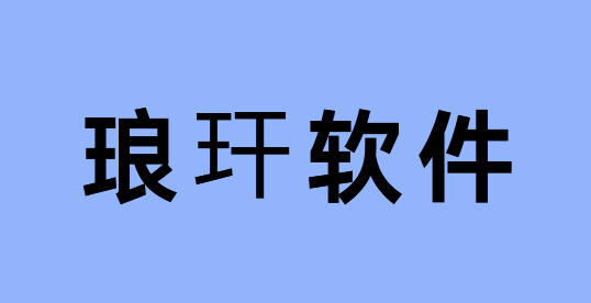 企业加密软件哪个最好用？5款巨好用的企业加密软件分享，26企业认证！(图11)