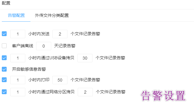 怎么保护公司资料不被泄密？分析资料防泄密的三个原理，保护资料安全！(图6)