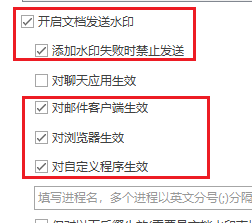 怎么保护公司资料不被泄密？分析资料防泄密的三个原理，保护资料安全！(图11)