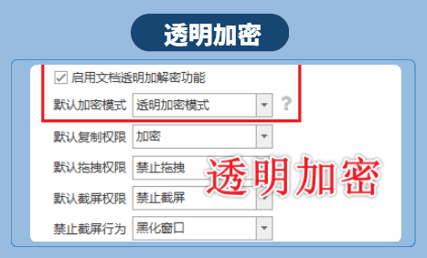 电脑管控软件哪个好？2026年精心整理的5款电脑管控软件推荐！ (图2)