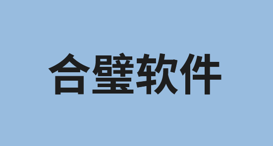 电脑管控软件哪个好？2026年精心整理的5款电脑管控软件推荐！ (图8)