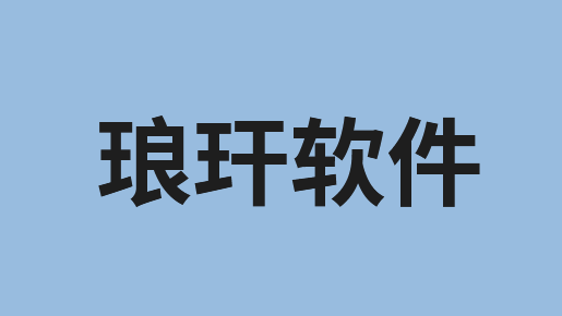 电脑管控软件哪个好？2026年精心整理的5款电脑管控软件推荐！ (图7)