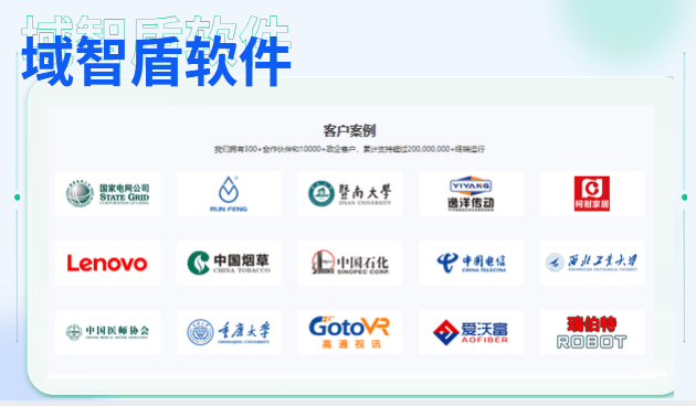 如何防止公司文件泄密？分享文件防泄密的6个功能，看完你就明白了！(图2)