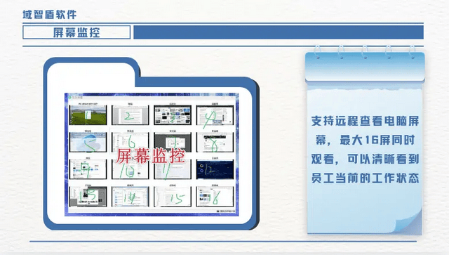 公司怎么监控员工的上网行为？上网监控软件的6大功能给你支招！(图6)