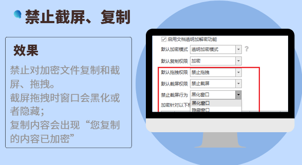 电脑怎么加密？分享电脑加密软件的6个加密方法，建议收藏！(图5)