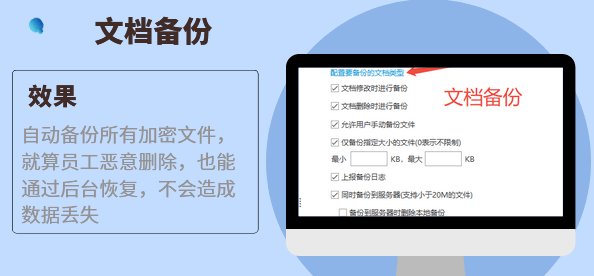 电脑怎么加密？分享电脑加密软件的6个加密方法，建议收藏！(图7)