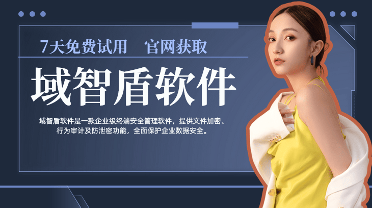 怎么实现电脑实时监控？电脑实时监控软件来帮你：6个功能太强大了！ (图1)