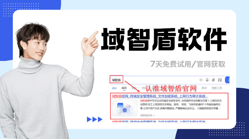 U盘管理软件有哪些？分享2026年精心选择的6款U盘管理软件！ (图2)