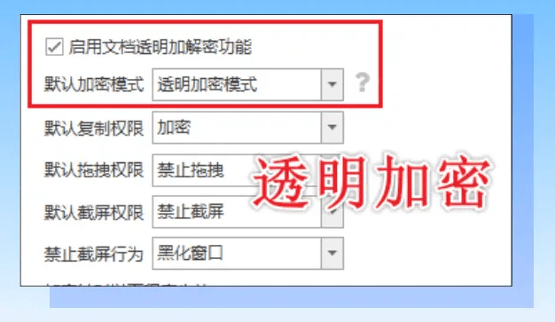 局域网监控哪个好？2026年5款局域网信息监控软件专业评测推荐！ (图2)