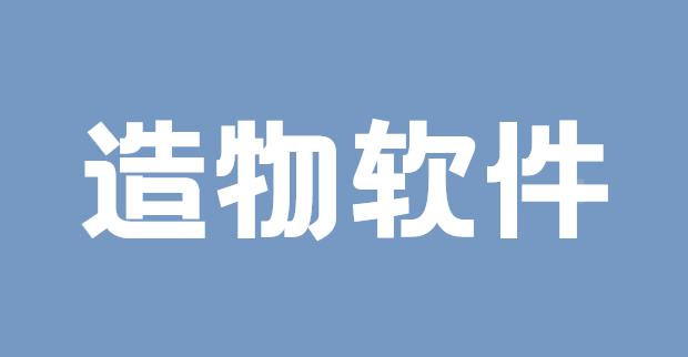 局域网监控哪个好？2026年5款局域网信息监控软件专业评测推荐！ (图9)