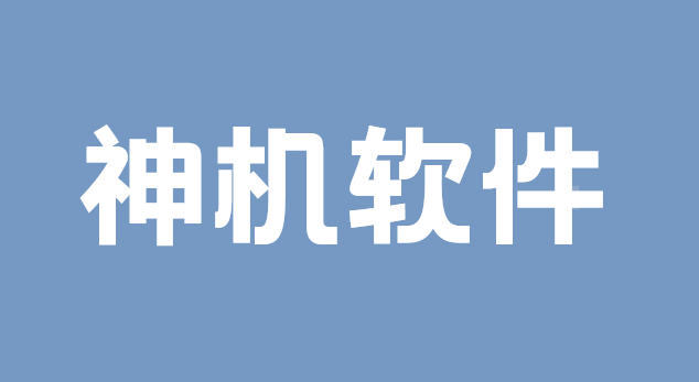 局域网监控哪个好？2026年5款局域网信息监控软件专业评测推荐！ (图7)