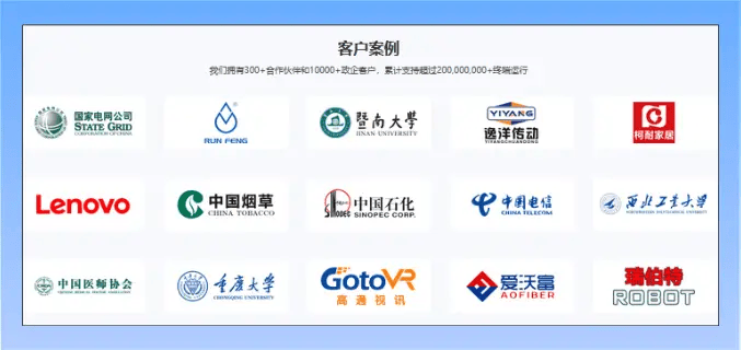 企业防泄密软件哪个好？6个企业防泄密功能分享，2026年亲测实用！ (图2)