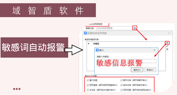 制造业图纸怎么防泄密？分享制造业图纸防泄密的6个小妙招，一看便知！ (图3)