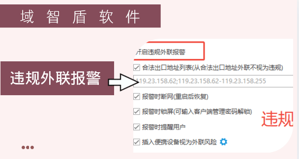制造业图纸怎么防泄密？分享制造业图纸防泄密的6个小妙招，一看便知！ (图4)