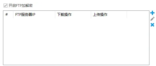 筑牢数字防线，护航智能矿山——域智盾软件赋能【北京**力科技】构建全链路终端安全治理体系(图6)