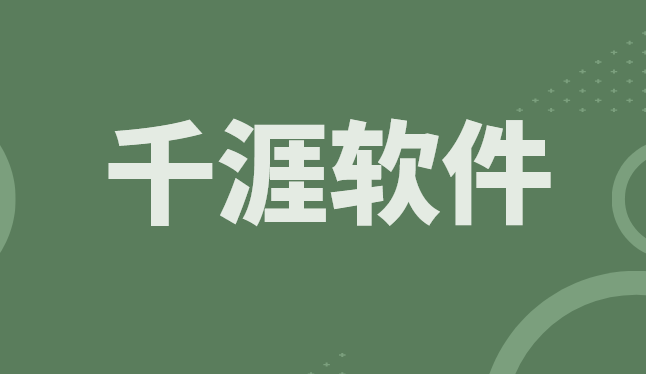 2026年主流的5款内网管控软件推荐，员工上班轨迹一目了然，80%企业选择！(图6)