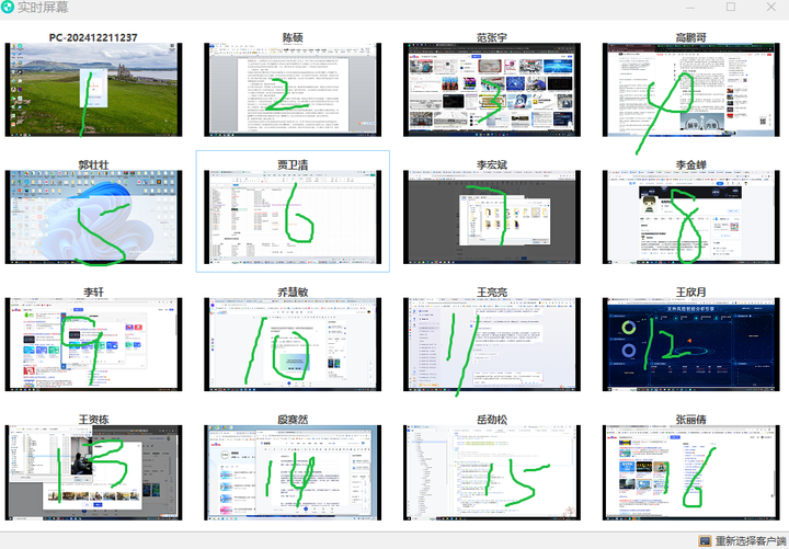 桌面安全管理系统是什么？全面解析桌面安全管理系统的5个功能，快看！(图4)