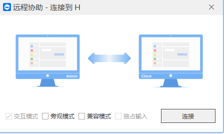 桌面安全管理系统是什么？全面解析桌面安全管理系统的5个功能，快看！(图8)