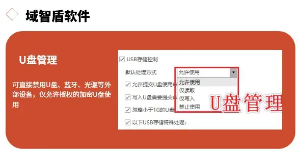 公司怎么防止飞单私单？防止员工飞单私单要从这5个方面入手！(图6)