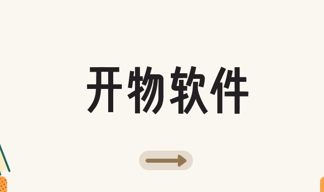 监控电脑操作的软件有哪些？分享5款大佬私藏的监控电脑操作软件！(图8)