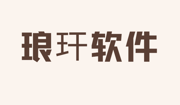 员工上班私单飞单怎么办？介绍5款防止员工上班私单的软件，2026甄选！(图7)