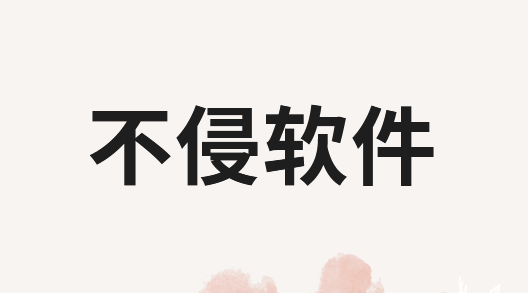 2026年如何阻止员工飞单？10年+经验分享5款防飞单系统，甄选！(图8)