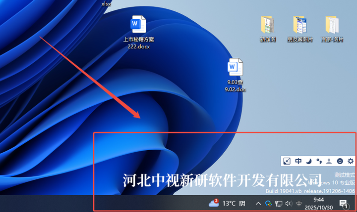 桌面远程管理软件是什么？有什么用？6个功能介绍，2026甄选！(图2)